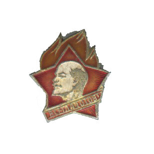 Soviet Pin