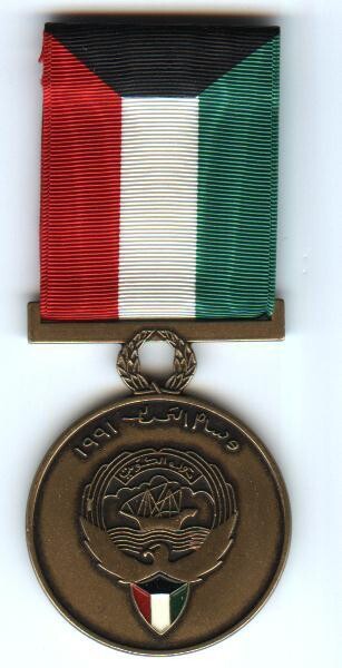 Liberation of Kuwait Medal (US Issue)
