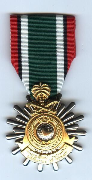 Liberation of Kuwait Medal (Kuwait Issue)