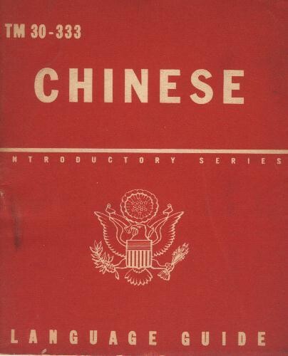 Chinese Language Guide