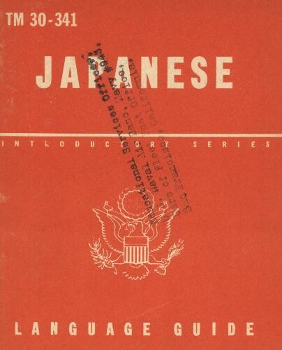 Japanese Language Guide
