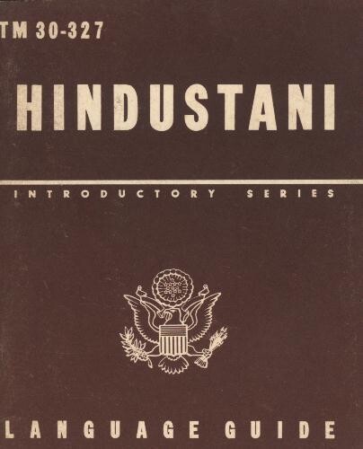 Hindustani Language Guide
