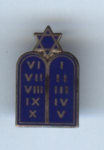 US Army Chaplain-Jewish-Old Style-Sterling