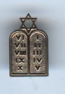 US Army Chaplain-Jewish-New Style