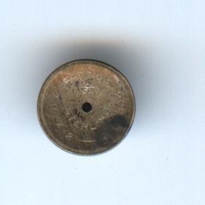 Clutch Back-Sterling