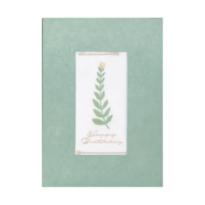 Carte Feuille - "Happy Birthday"