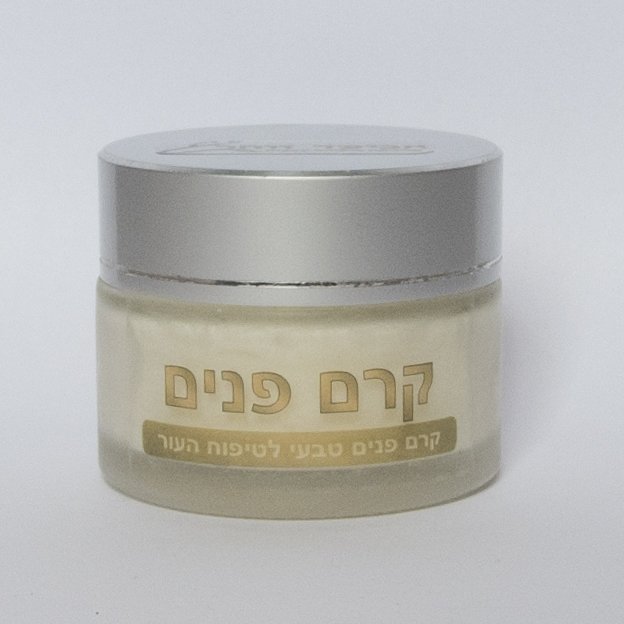 Faical Cream