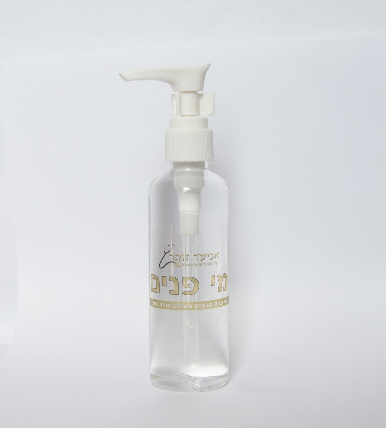 Facial Cleaning Water