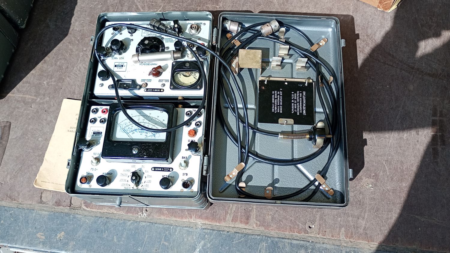 PRZYRZĄD KSR-5M DO SPRAWDZANIA RADIOSTACJI