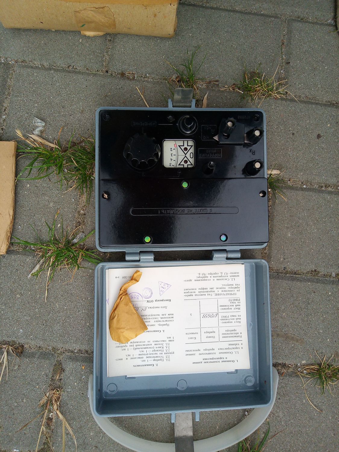Omomierz R-3043
