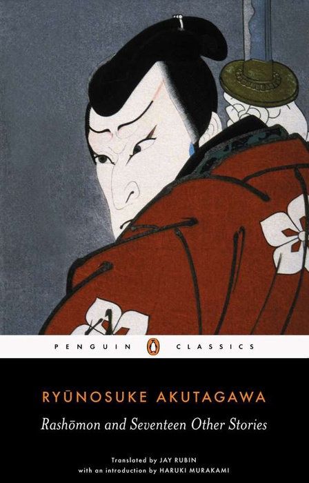 Rashomon and 17 Other Stories