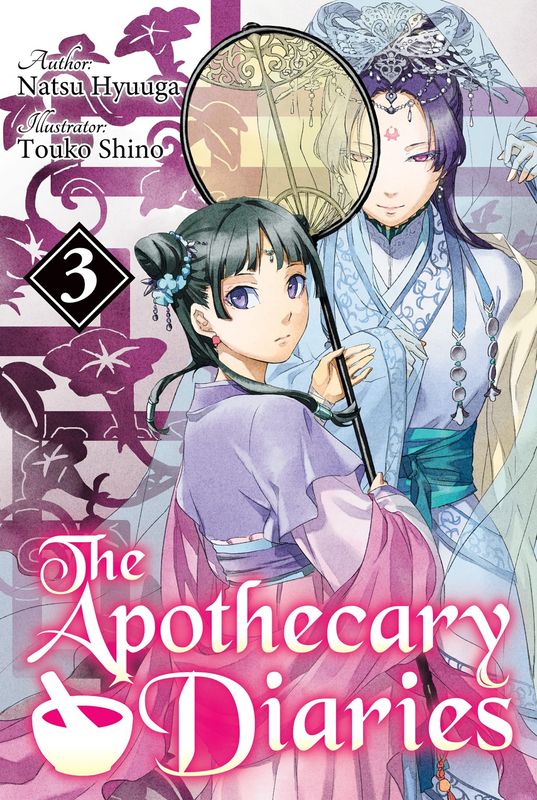The Apothecary Diaries (Light Novel): Vol. 3