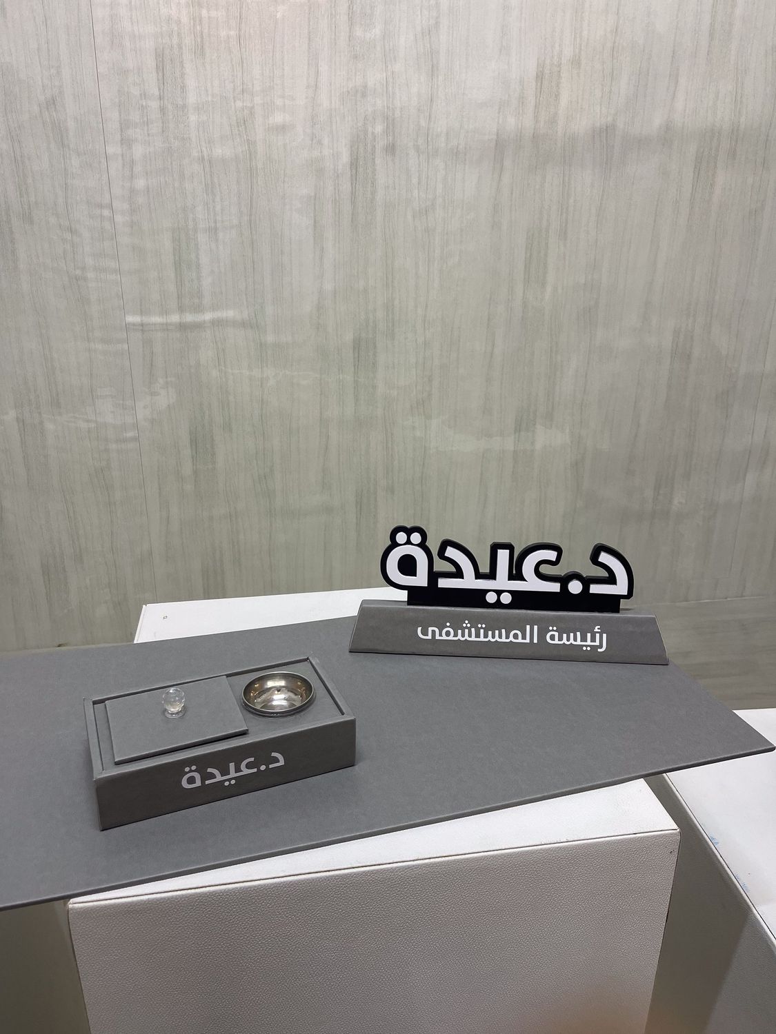 تنظيم المكتب تنظيم المكتب