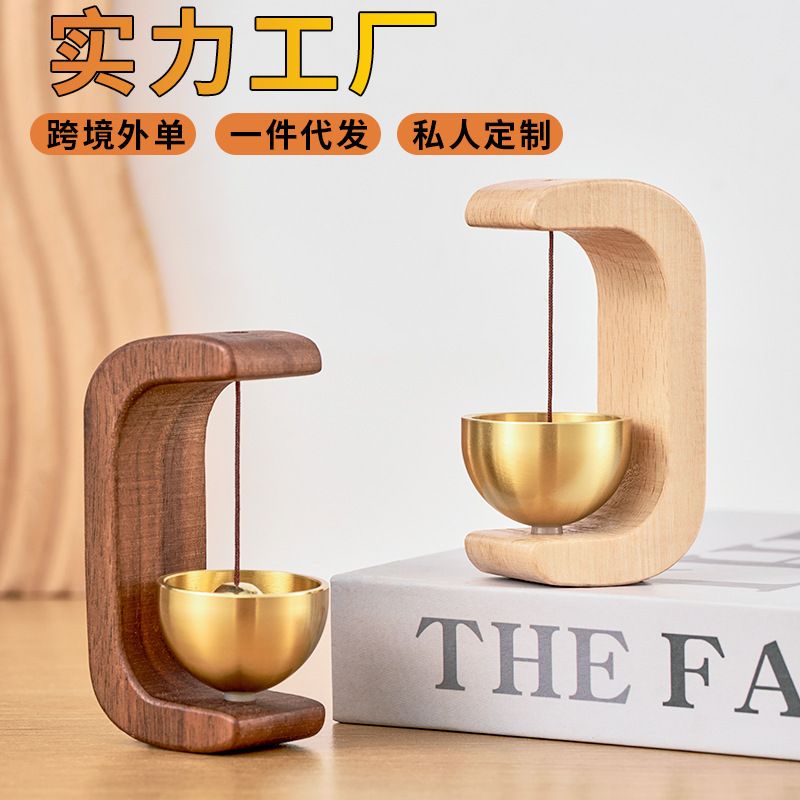 Home Shop Bell