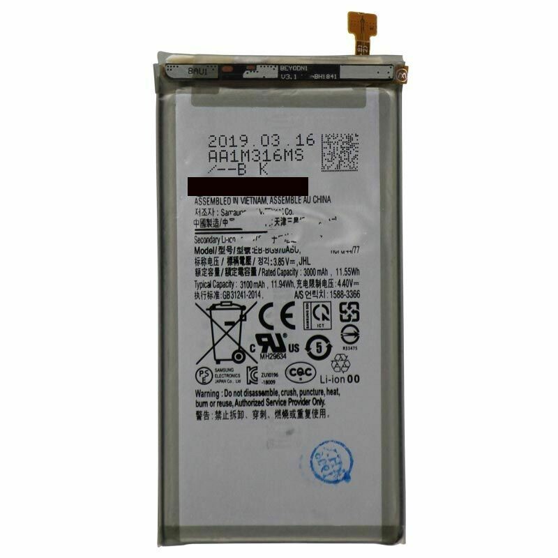 Galaxy S10e Battery Replacement