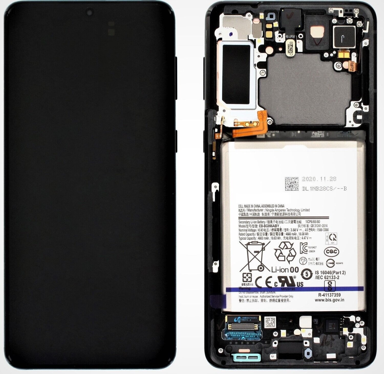 S21 Plus LCD With Frame Black