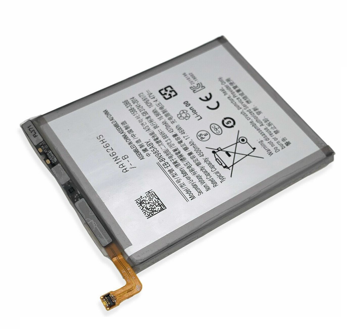 S20 Ultra Battery