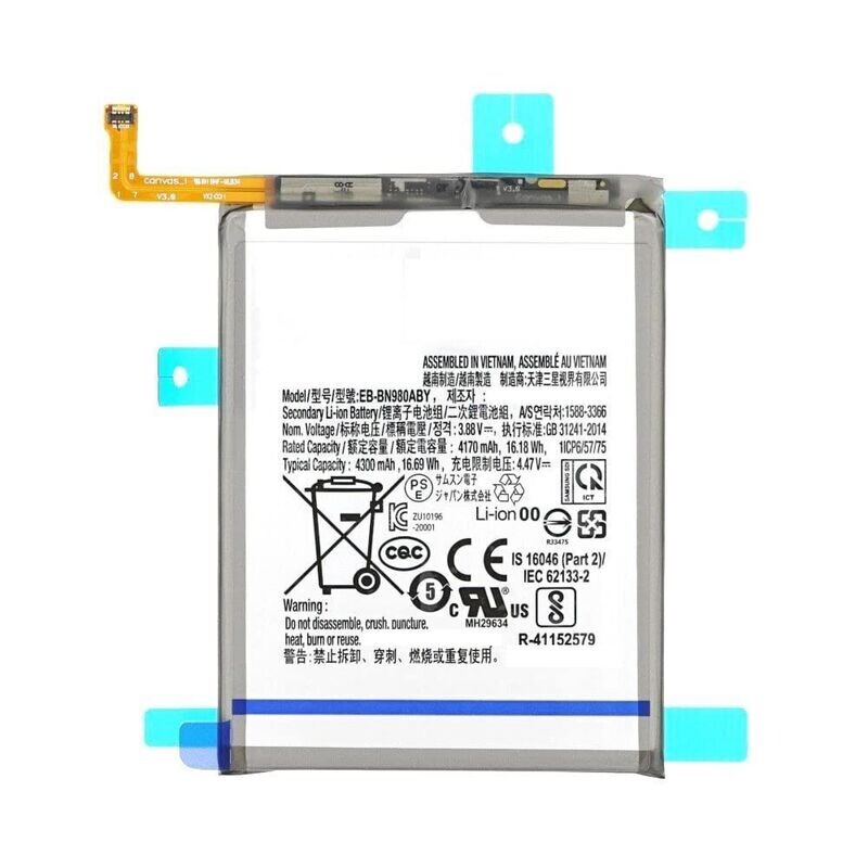 Galaxy Note 20 Battery Replacement
