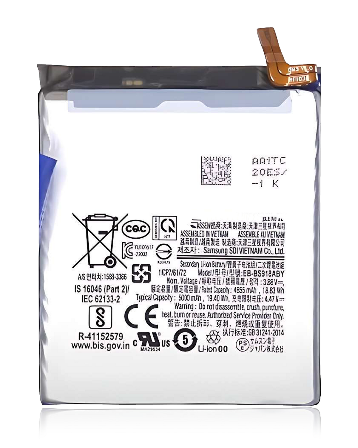 Samsung S23 Ultra Battery Replacement