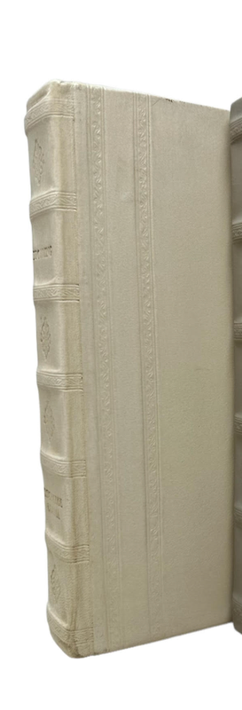 English Fine LEATHERBOUND ALL BUFF BOOKS | 9.5"