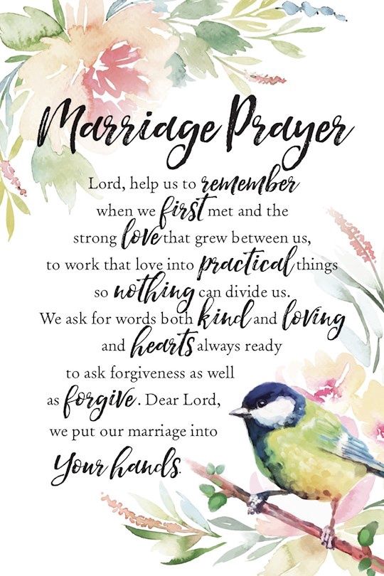 PLAQUE- MARRIAGE PRAYER- WOODLAND GRACE