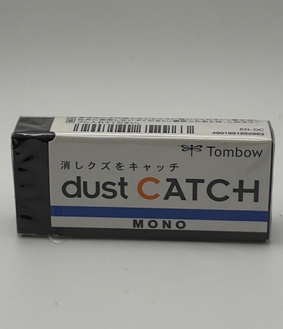 BJR- ERASER- DUST CATCH