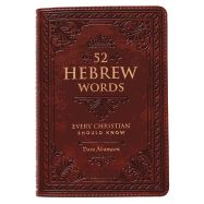 DE- 52 HEBREW WORDS