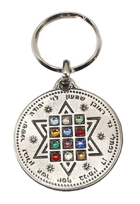 KEY CHAIN: STAR OF DAVID/SEMI-PRECIOUS STONE PEWTER