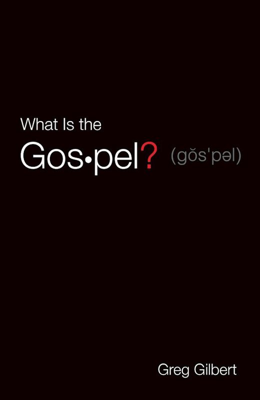 TRACT- WHAT IS THE GOSPEL- PACK OF 25