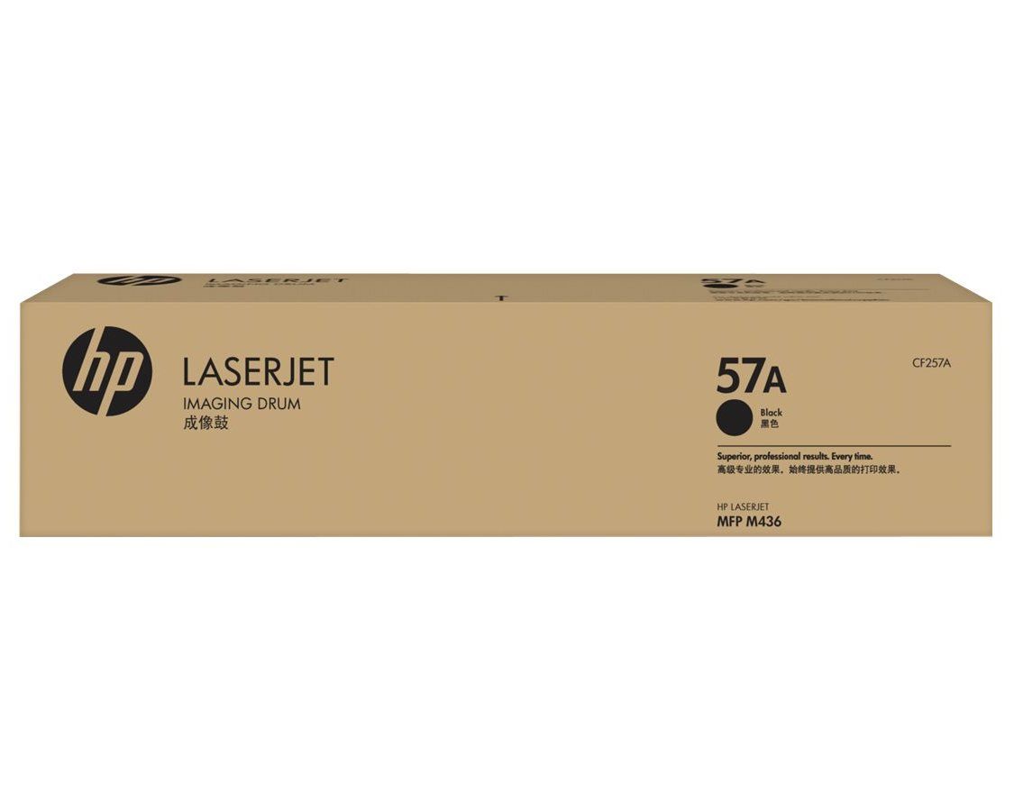 HP Bęben nr 57A CF257A Black 80K CF257A