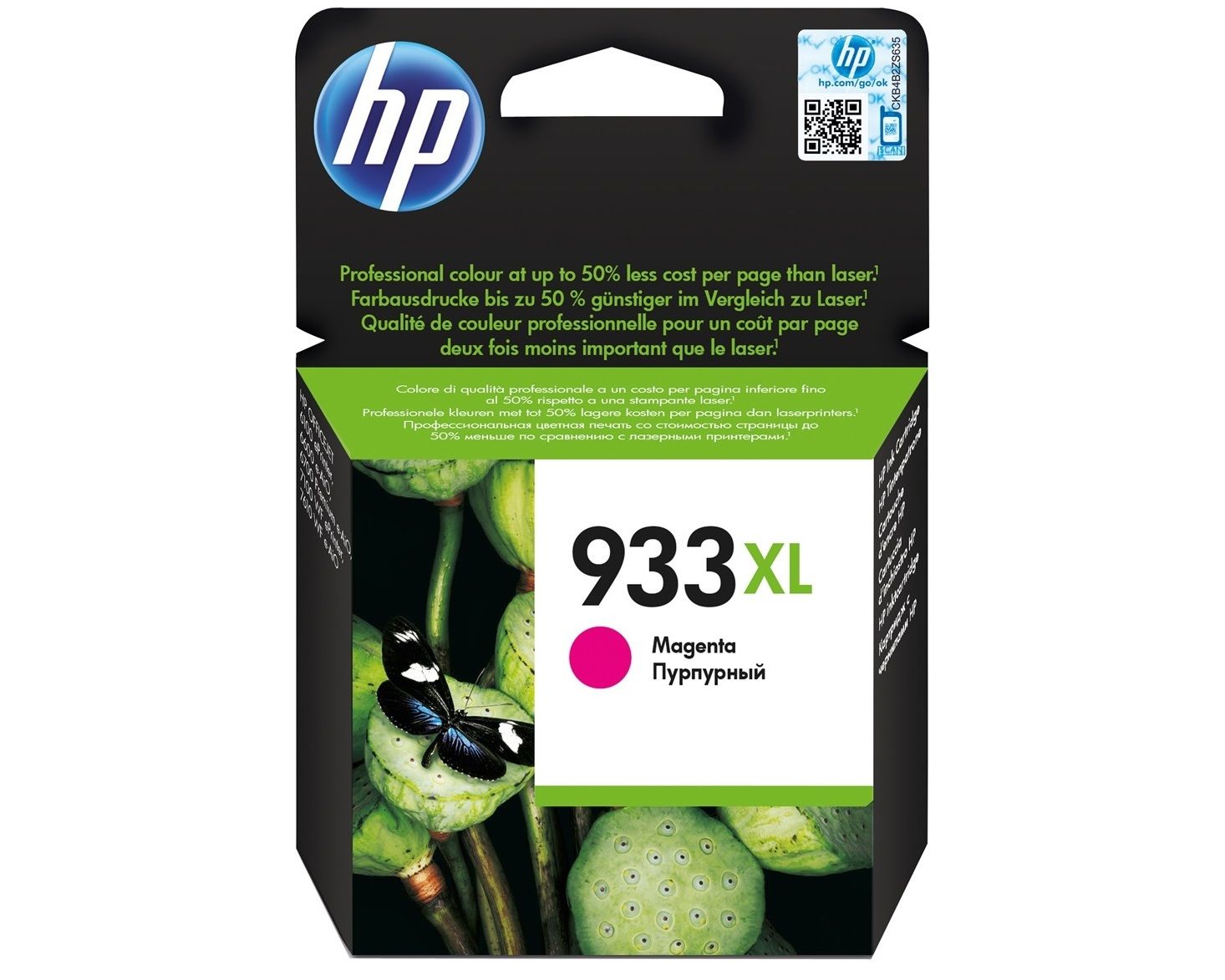 HP Tusz nr 933XL CN055AE Magenta 825str