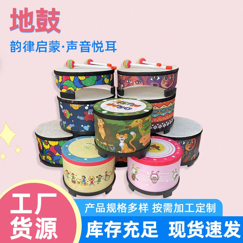 Hand Drum Percussion Instrument – Durable Design for Early Learning and Fun Sound Exploration