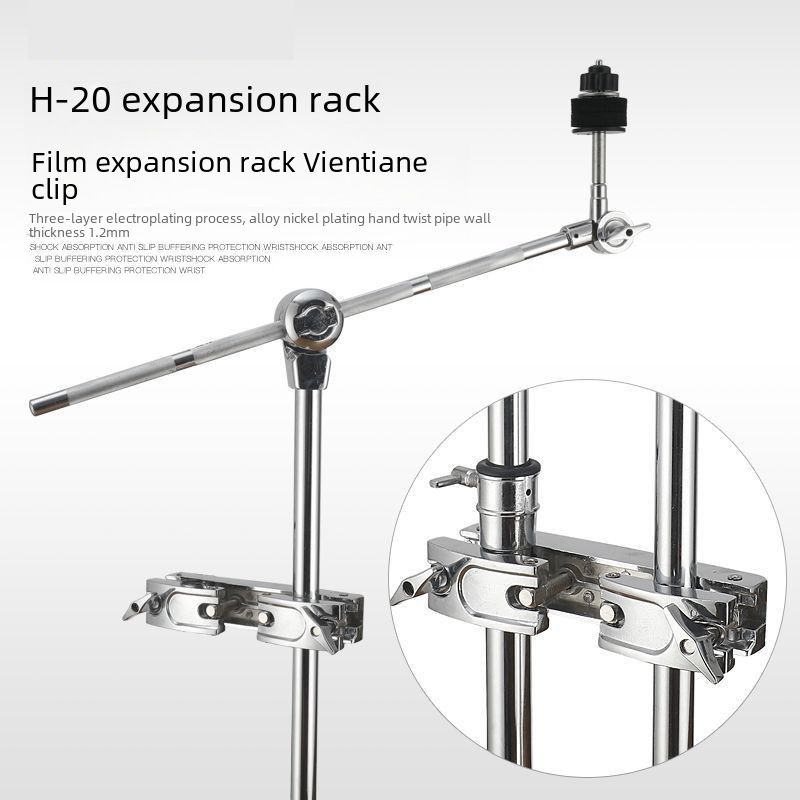Cymbal Arm and Universal Expansion Bundle – Versatile Setup for Every Drummer