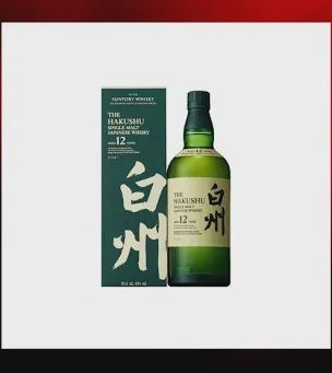The Hakushu single malt whisky 12 years 750ml