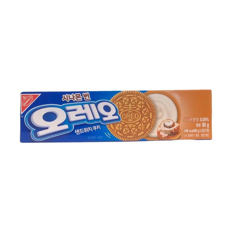 Cinnamon Bun Oreo Sandwich Cookies