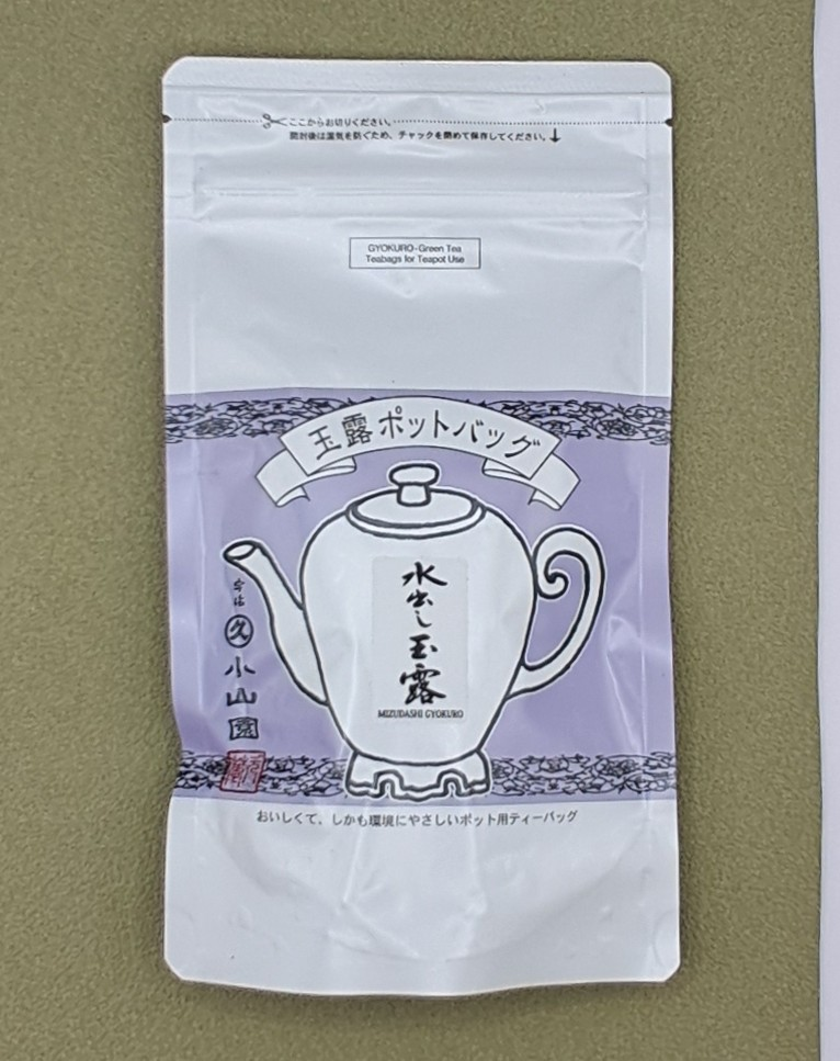 Cold Brew Gyokuro
