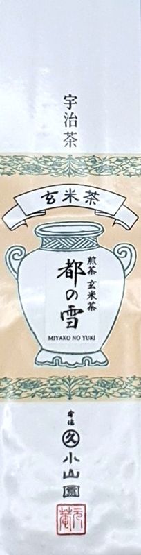 Genmaicha Miyako no yuki
