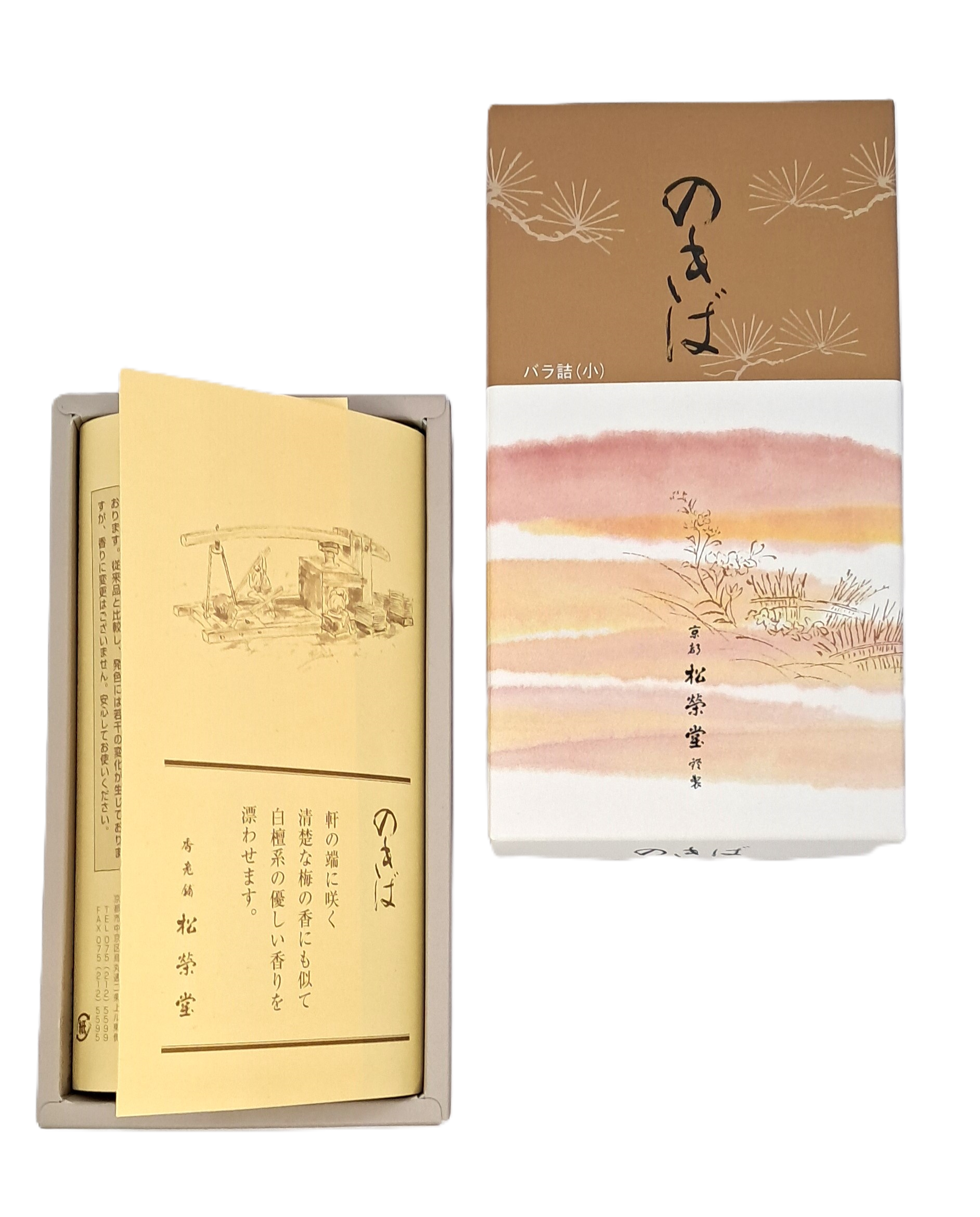 Räucherwerk 'Nokiba' 150 Sticks