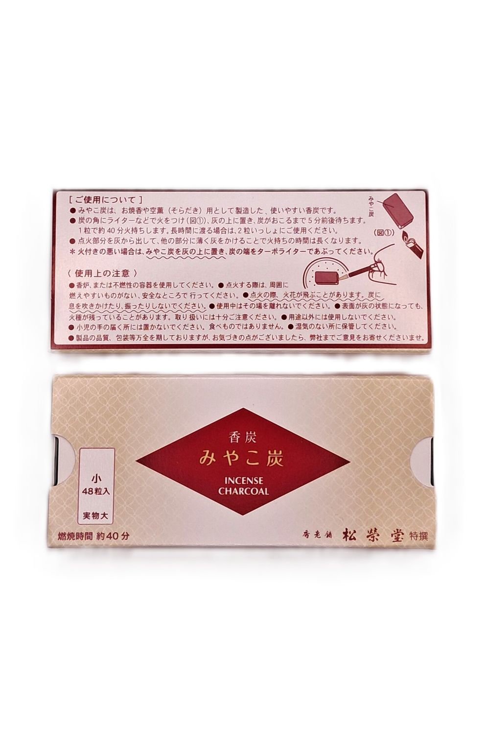 Räucherkohle Shoyeido 48 Stück