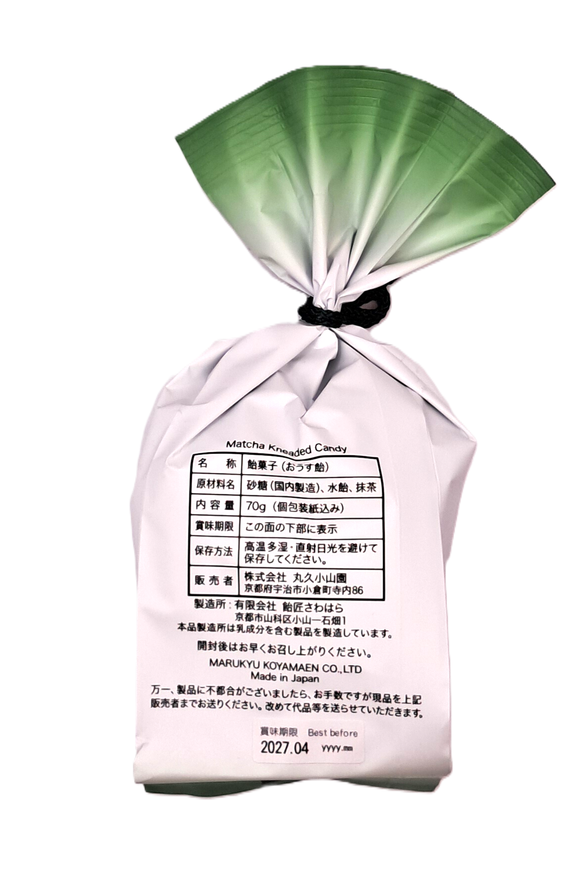 Matcha-Bonbons Marukyu Koyamaen