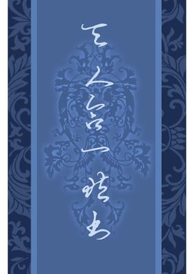 中國方術大辭典 - 陳永正 - 852頁 - 電子本 - 秒購秒看 - 電郵直達 - 玄珍閣 xuanzhenge.net/products