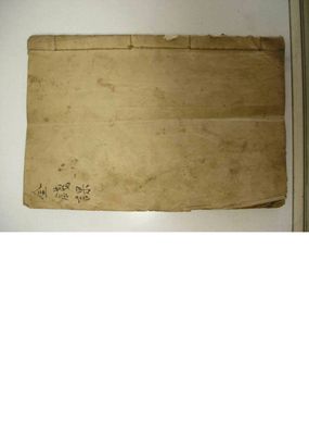 金錢課 - 孫虛生 - 11頁 - 電子本 - 秒購秒看 - 電郵直達 - 玄珍閣 xuanzhenge.net/products