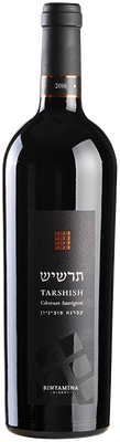 Binyamina The Aquamarine Cabernet Sauvignon