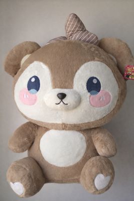 Peluche color Café