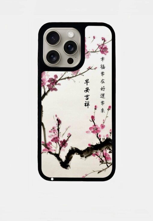 Ume Grace
