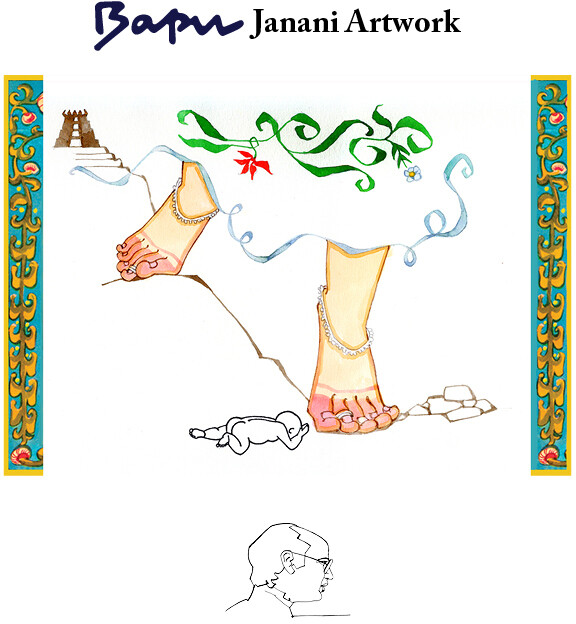 Downloads: Sri Bapu&#39;s Janani Artwork