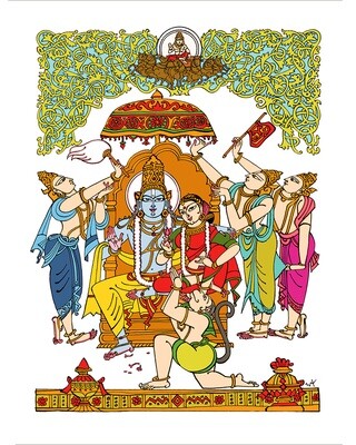 Sri Rama Patabhishekam (Portrait)