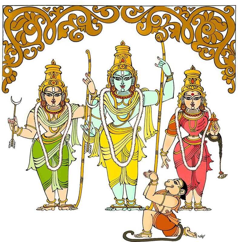 Sita Rama