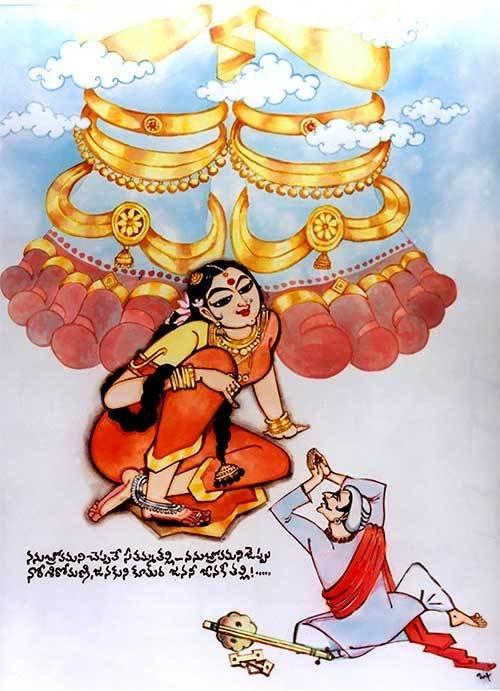 Bhakta Ramadas