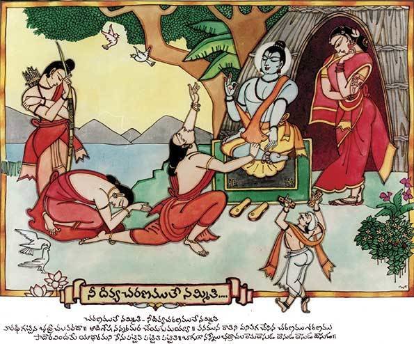 Bharata
